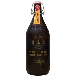 Bia Nga Craft Light – Bia Đen